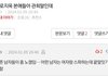 솔로지옥 남출 이거 누구임