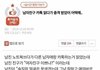 뚱뚱하고 못생겼는데 연애하는 여자들 신기함 ㄹㅇ