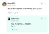 윈터 은근 기존쎄인듯