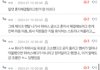 ㅇㅎㅇㅍ ㅈㅇㅋ 이거 ㄹㅇ임?