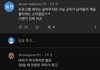 솔로지옥3 마지막화까지 보고 느낀 점