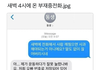 번호가 뭐야??