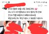 인스타 스레드 이게 뭐냐.... 당황쓰