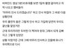 있지 뮤비 보조 출연자 유나 미담