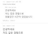 이정도면 형2 복붙여력 있나요없나요?