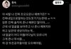 트위터 프로아나 공주병 진짜 ㄹㅈㄷ다