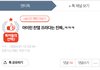 카리나 프라다 앰버각이니 갑자기 예전글