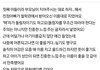기택이라는 이름이 그렇게 촌스러워요?
