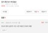 류진 01 친구들 라인업 글