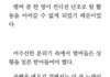 라이즈 웹소설 ㅈㄴ 웃기다,,
