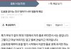 가당치않은 백수 소개로 화가 난 29세