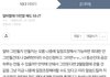 사장님이 기분 나빠하실까요??ㅜㅜ