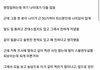 아재의 급발진