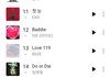 라이즈 love 119 멜론 13위