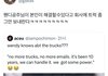 트럭 좀 그만 보내란다 웬디웅니가