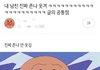 지금 올라오는 진자림 쉴드글 다 어그로니까 ㅂㅁㄱ