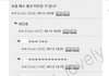 이거 얼굴 다 갈아엎은거임?