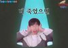 넘사 존예면 번호 안 따인다는데