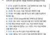 뉴진스 슈퍼샤이 갑자기 바뀐 거 알아?