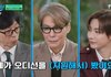 앤톤은 자기발로 슴에 들어온거네