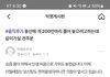 아직도 개고기 먹는 사람이 있네요