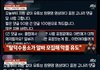 JTBC 사건반장 장원영 악플러 ㄷㄷ