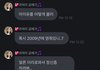 윤하 버블이거 합성임?