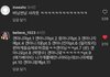이거 개웃김 걘아니야