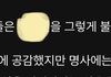 포타첫문장개좋다
