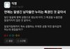 너넨 개지잡대 오지 마라