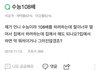 스무살 알바인데 이모됨 ;;