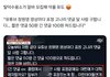 와 이건 진짜 한심하단 말로는 표현이 다 안되는듯