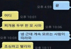 이거 맞냐..?