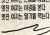 다이어트 성공해본 애들아 조언좀 ㅠㅠ