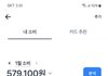 대학생 한 달 소비 이 정도면 어때?