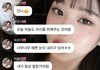 장원영 싫어하는 사람한테 편견 있음