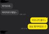 기분 나쁜게 이상한 건가요