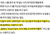 아이유랑 뷔를 서로의 팬으로 대입한다면?