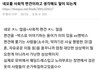 아이유 노래 제목으로 왜 ㅈㄹ한거임?