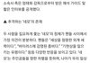 아이유 뮤비 해석 감독 피셜 떴네...