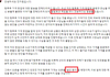 <환상탕후루,왕가탕후루 사건의 진자림 소름 돋는 발언 추가 영상 확보>