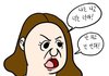 와이프가 전략적으로 극딜 넣는거 같음