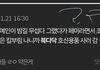여성전용 XX에 대하여