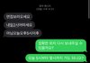 내일 첫 알바 면접 가는데 이거 나만 이상해?