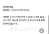 세븐틴 우지 신곡 ’어떤미래‘
