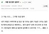 너네 야해보이는 몸 알아?