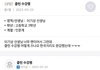 이기상 팬이라는 학생한테 ㅈㄴ 너무하네