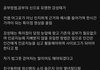 너네 강성태 근황 봄? 개충격임