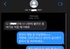 남친이 결혼 앞둔 다른 여자랑 놀아나서 헤어졌어