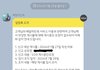 배민 리뷰 삭제당함 ㅋㅋ..